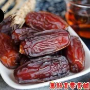 📢熱賣🎉精選椰棗乾 伊朗進口阿聯酋黑椰棗 果乾 特級椰棗 椰棗 天然椰棗 水果乾 蜜餞果脯 休閒零食