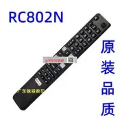 現貨詢價 TCL 視55C725 65C2US 32S65A 40/43S65A 55X4US遙控器
