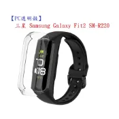 殼起來3C手機配件 【PC透明殼】三星 Samsung Galaxy Fit2 SM-R220 1.1吋 智慧手錶 全包 保護殼 清水套