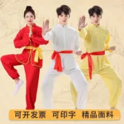 新款民族演出服練功舞獅服裝男女秧歌打鼓腰鼓武術舞臺舞龍錶演服 QQKN