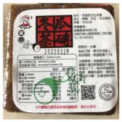 東山 老頭家 冬瓜茶磚