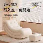 (店+)【JU JIA JIA 居家家】貓抓皮雪橇搖搖沙發 可躺式單人懶人椅 客廳陽台休閒搖椅 附腳凳榻榻米沙發