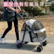 寵物車 手推車 分離式寵物推車 寵物外出車 折疊手推車 寵物推車輕便可摺疊遛狗狗貓咪泰迪外出出行小推車便攜戶外手推車