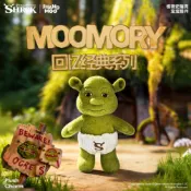 【yiyi甄選】免運 本土發貨 Sherk 怪物史瑞克寶寶 山莫正版 史萊克掛件 史瑞克寶寶掛件 生日禮物