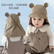 (店+)【Baby 童衣】兒童防曬帽 素色耳朵造型帽 寶寶外出護頸帽 夏季遮陽帽 11722