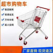 免運含稅😊超市購物車手推車小推車家用商場手推車兒童成人買菜推車網紅推車