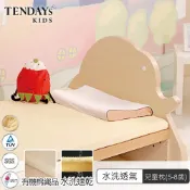 【TENDAYS】記憶枕 水洗透氣兒童枕（5-8歲 兒童枕頭）人體工學枕 枕芯可水洗