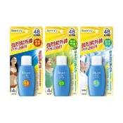 【Biore 蜜妮】高防曬乳液 SPF48/PA+++ 50ml(3款任選)