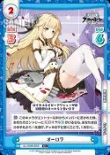 『牌塔』碧藍航線 AL/003B-025S C+ 閃卡 歐若拉 REBIRTH for you 紙牌 收藏卡