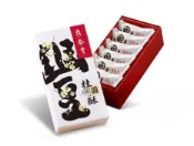 【鼎泰豐】桂圓酥禮盒(6入)