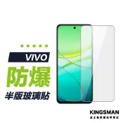 【9H玻璃貼】保護貼 適用 VIVO Y31 Y21 Y29s Y39 Y28s Y38 Y100 Y03 X70