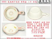 l0034●寵物鼠 兔兔鍋子 造型 陶瓷 食物盆 二手 粉色 寵物碗 食盆 鍋形碗 倉鼠 楓葉鼠 黃金鼠 三線鼠 布丁鼠