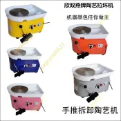陶藝拉坯機迷你兒童陶泥家用專業無極變速電窯學校陶吧教學拉坯機