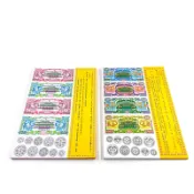 幸福香堂 【祭祀金紙】 玉皇大帝現金 地藏王普薩現金 天鈔 冥鈔 祭祀 燙金 補財庫 消災解厄