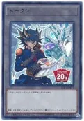 [NA諾亞方舟] 20TH-JPBT3 TOKEN (不動遊星) (金亮)