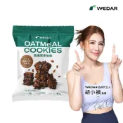 WEDAR薇達 高纖燕麥脆脆 濃郁可可布朗尼 (40g/包) 1包