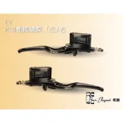 『熊銹 BE 生活百貨』側推總榜 14mm 現貨供應 側推總泵 拉桿 右/左FORCE 勁戰