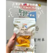 迪化街 愛文芒果乾 台灣芒果乾 不是泰國芒果 無防腐劑 收到要冰唷 dried mango dried fruit
