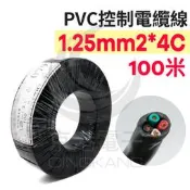 京港電子【210204000002】【不可超取】PVC控制電纜線 1．25mm2*4C 100M/捆-時價