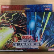 正版遊戲王 簡中 三幻神 主題卡組幻神降臨 翼神龍 天空龍 巨神兵