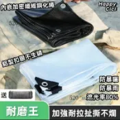 ✔品質保證✔ 透明防雨布 加厚帆布 戶外陽臺遮陽布 遮雨遮陽塑膠布 防水布 油布 防晒雨篷布 防晒