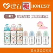 現貨 小獅王辛巴Simba 寬口 玻璃 奶瓶 (大270ml/小180ml) 蘿蔓晶鑽 蘊蜜質金 防脹氣 葫蘆 澄石藥局