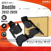 箱裝出貨-VW 福斯 beetle 12-19款 福斯金龜車 全包圍包門檻TPE腳墊 Beetle 掀背敞篷專用 防水墊