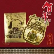 2018金狗金開運 一元金錢母(2入) 開運御守平安符 旺財包 選吉日到大廟財神廟土地公廟過主香爐