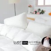 LUST寢具【98D匈牙利產鵝絨被6X7呎】80支紗布