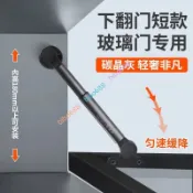 精選好物 下殺 超短款下翻門玻璃門專用支撐桿液壓緩衝氣撐鋁框櫥櫃廚房弔櫃拉桿 bibo688
