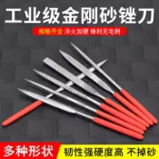 購滿99出貨⚡口碑好物 ⚡ 金剛石三角銼什錦平板打磨銼刀半圓金屬套裝手工打磨器金剛石鋼銼