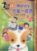 【達摩二手書坊】美德易開罐15 Money也是一條命｜李光福｜螢火蟲｜28032205