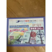 威尼斯游泳池票/桃園取票/期限115/12/31
