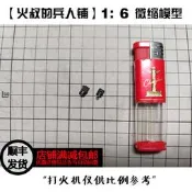 【小七模型】火叔  Easy&Simple 1/6 ES GA0006 HK433武器吊卡 折疊瞄