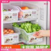 大號抽屜式冰箱收納盒 食品級塑料保鮮盒 冷凍冷藏通用 廚房蔬菜食材分類儲物 抽拉順滑省空間家用xd1