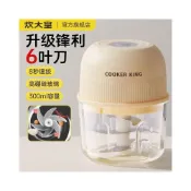 (店+)炊大皇電動絞肉機小型碎食器肉餡蒜泥神器新款打蒜器輔食機料理機