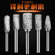 硬質閤金旋轉銼刀鎢鋼銑刀金屬木工打磨頭鋁用電動挫修邊刀頭6mm滾磨刀鎢鋼銑刀小型電磨金屬打磨頭拋光鵰刻金屬加工磨具打磨