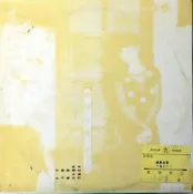 陳亮吟-----鑼聲若響------黑膠唱片