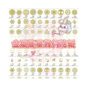 (店+)【開運堂】生命之花七脈輪能量圖騰豐盛樹麥達昶手機貼紙生命之果天使太極招財淨化金屬貼紙七脈輪大衛星金字塔開運轉運
