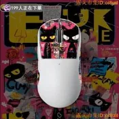 ♞新店特惠 ,,,,新品特惠 滑鼠貼 防滑貼 防汗貼 暖米 矽膠滑鼠防滑貼 適用羅技GPW1/2代防汗貼狗屁王貼紙可清