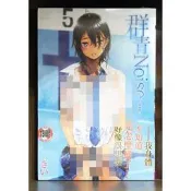 【全新】C3487 群青Noise –初回版- 【爆氣貓】【現貨】新視界 限制級 成人 色情 A漫 H漫 黃書 絕版