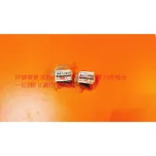 豐田 PREMIO EXSIOR 瑞獅 ZACE SURF SOLEMIO 前 後 平均桿橡皮 平衡桿橡皮 防傾桿橡皮