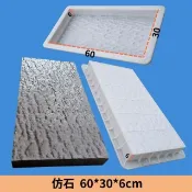 【熱銷特惠】仿石水泥模具 地面石板 水泥板 仿古磚 戶外地板 仿古地磚 鋪路磚 水泥磚 庭院造景 步道磚 水泥砂漿 微水