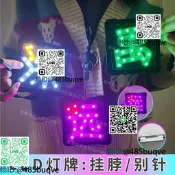 led明星演唱會應援燈牌定制發光字胸牌追星粉pvc音樂林俊傑成毅
