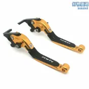 檸檬精選屋 【CNC精工】Nmax155拉桿 摩托車改裝 剎車拉桿 離合器拉桿 改裝拉桿 CNC切削 輕量化 可調節 競技防滑 專車專用
