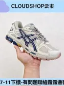 Asics Gel-Contend 4 復古單品 亞瑟士休閑運動 慢跑 休閒 U7