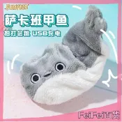 【核心賣點】免運 在台出貨 薩卡班甲魚 會動 薩卡班甲魚吊飾 薩卡班甲魚娃娃 甲魚娃娃 番尼可兒薩卡班甲魚 電動毛絨 掛