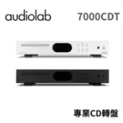 【蝦皮直營】Audiolab 7000CDT 專業CD轉盤 CD播放機 廠商直送