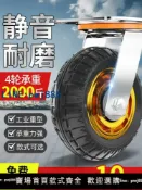聚寶盆萬貨行 【店家補貼】6寸萬向輪重型靜音橡膠腳輪定轉向帶軸剎車458寸手推板車拖車輪子