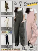 百寶袋減齡休閒吊帶褲